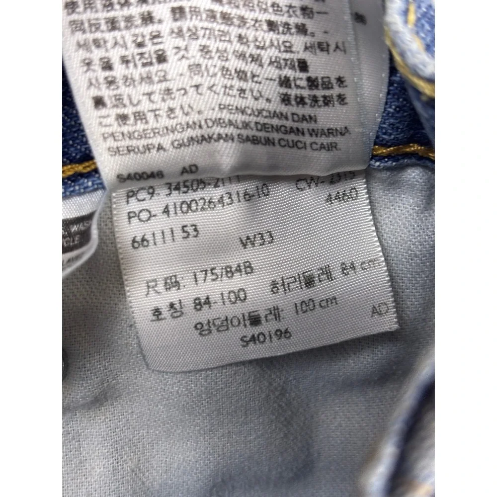 Levis 505 Regular Fit Denim Shorts Mens 33 Medium Wash Blue Cotton 34505-2111